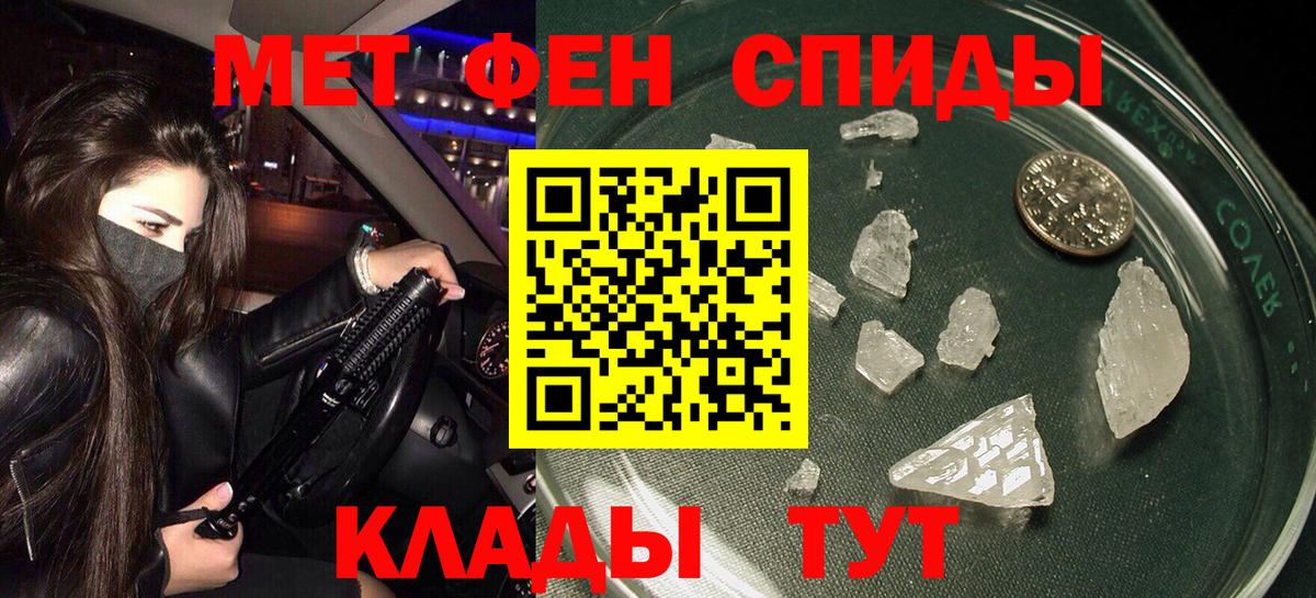 АМФ VHQ  АМФ  Пенза  Вход с VPN  АМФ 