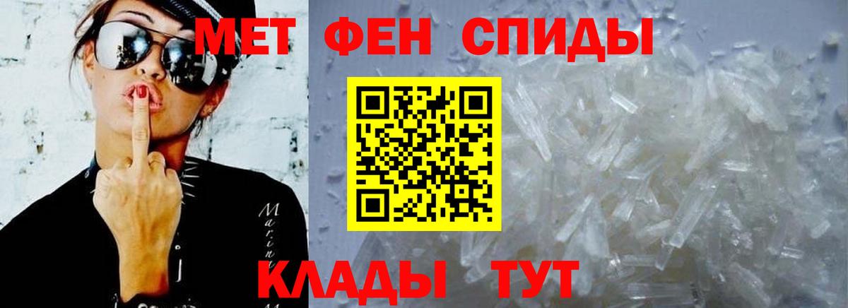 Амфетамин Premium Пенза