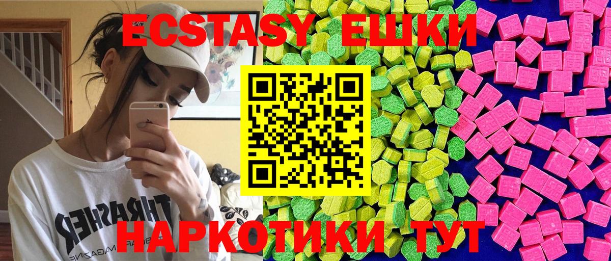 Ecstasy Дубай Пенза