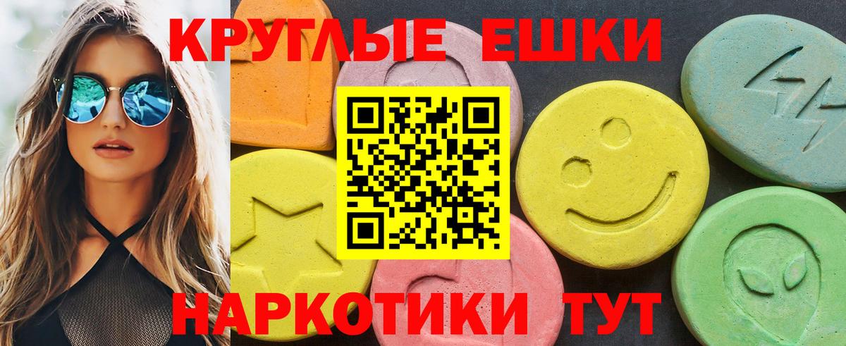 Экстази  ЭКСТАЗИ louis Vuitton  гидра рабочий сайт  Ecstasy TESLA  Пенза  Вход с VPN 