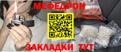 тгк Рузаевка