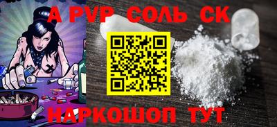 скорость mdpv Рыбинск