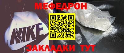 тгк Рузаевка