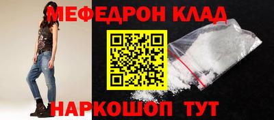 альфа пвп VHQ Рязань