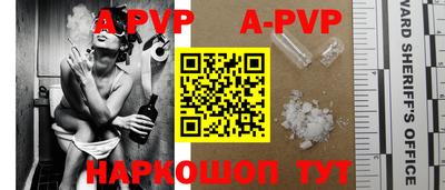 скорость mdpv Рыбинск