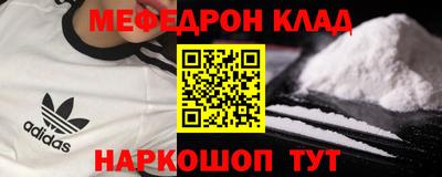 скорость mdpv Рыбинск