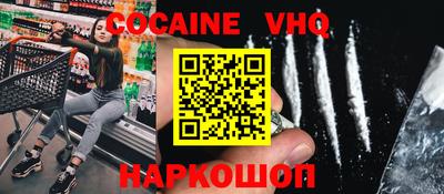 скорость mdpv Рыбинск