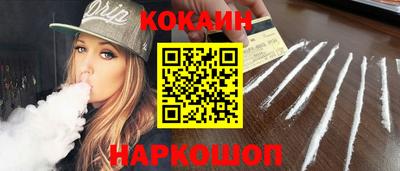 альфа пвп VHQ Рязань