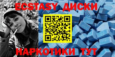 тгк Рузаевка