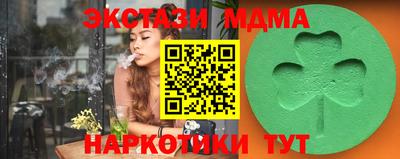 альфа пвп VHQ Рязань