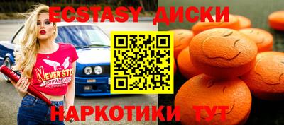тгк Рузаевка