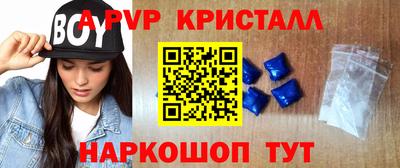 тгк Рузаевка