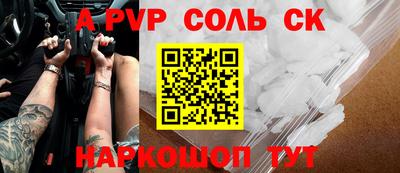 тгк Рузаевка