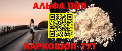 тгк Рузаевка