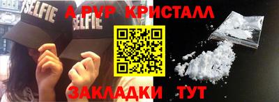 тгк Рузаевка