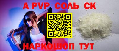 скорость mdpv Рыбинск