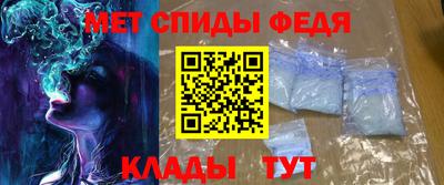 скорость mdpv Рыбинск
