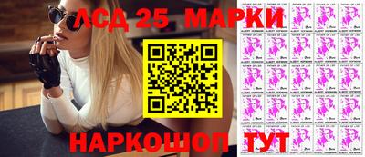 тгк Рузаевка