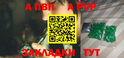 скорость mdpv Рыбинск