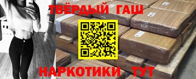 альфа пвп VHQ Рязань