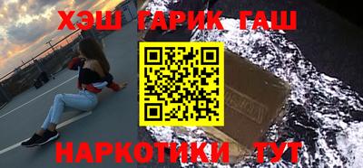 тгк Рузаевка