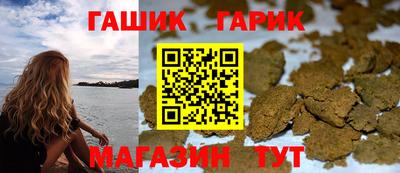 альфа пвп VHQ Рязань