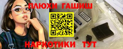 тгк Рузаевка