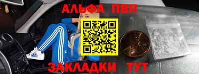 тгк Рузаевка