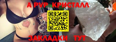 скорость mdpv Рыбинск