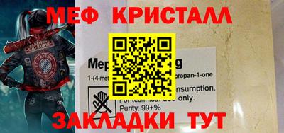 альфа пвп VHQ Рязань