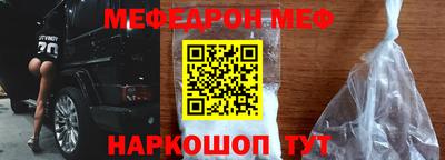 скорость mdpv Рыбинск