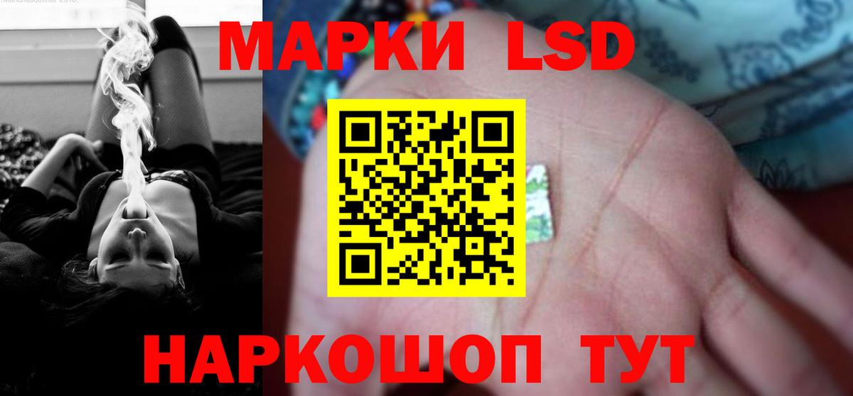 ЛСД экстази ecstasy Пенза