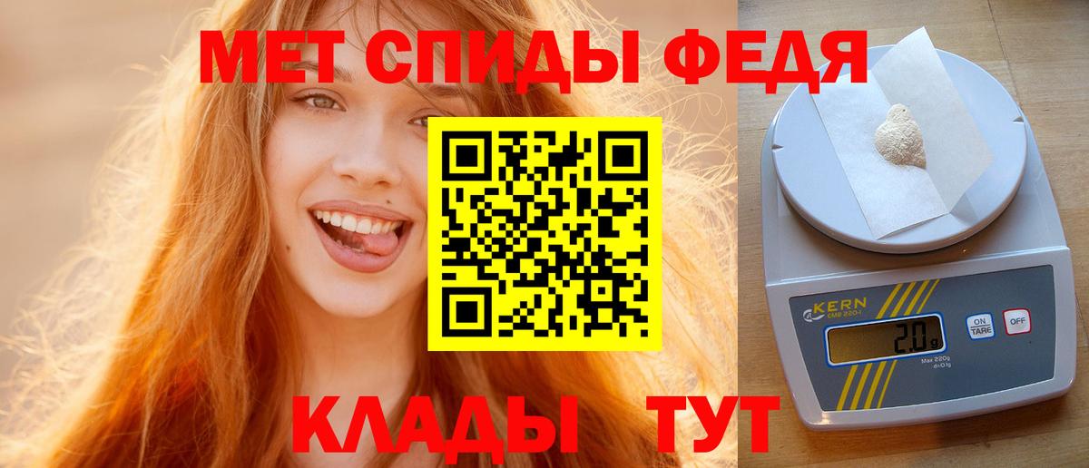 Метамфетамин  Вход с VPN  МЕТАМФЕТАМИН Methamphetamine  Пенза  МЕТАМФЕТАМИН Methamphetamine 