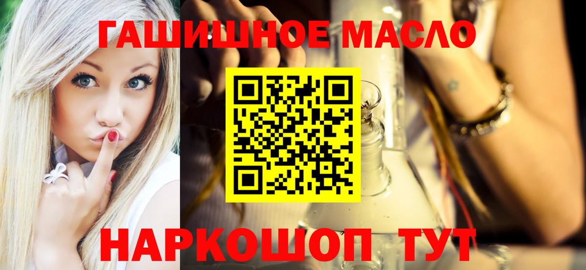 ТГК Wax Пенза