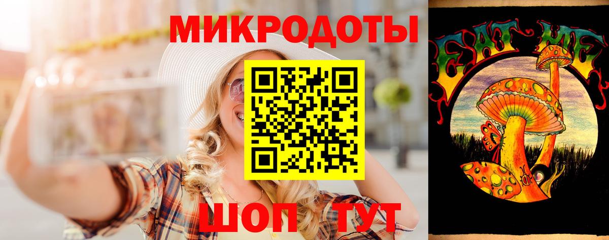 Псилоцибиновые грибы GOLDEN TEACHER Пенза