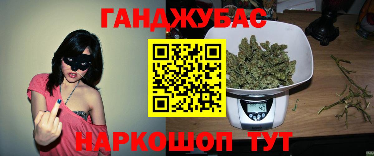 Пенза  Бошки марихуана AK-47  Канабис планчик  Бошки Шишки тримм  Вход с VPN 